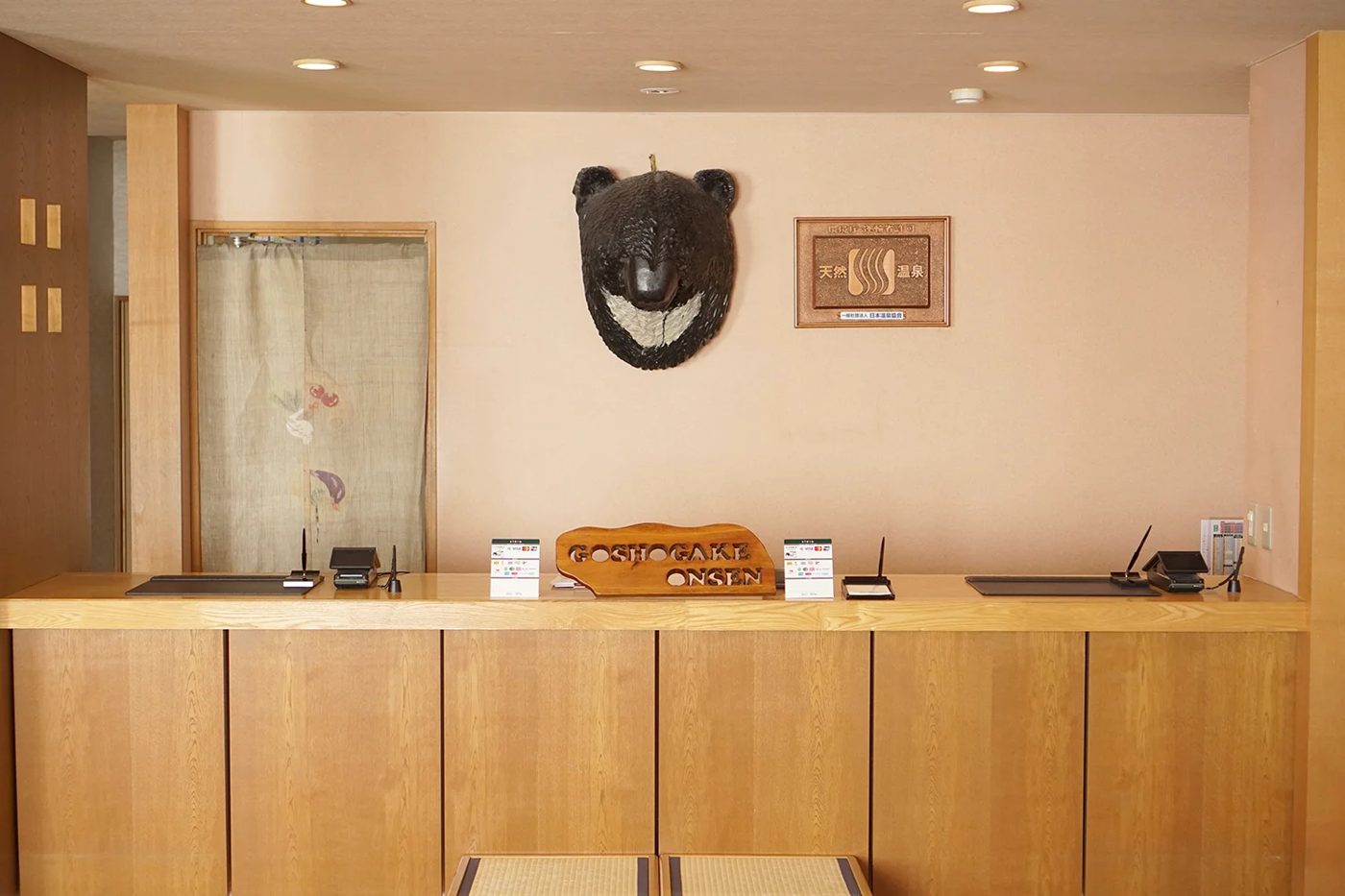 Official photo of Goshogake Onsen
