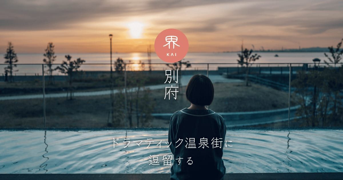 Official photo of KAI Beppu
