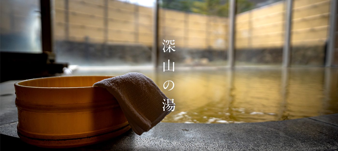 Official photo of Miyama no Yu (Michi-no-Eki Otari)