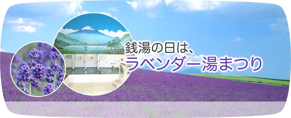 Official photo of Nakanobu Kinenyu