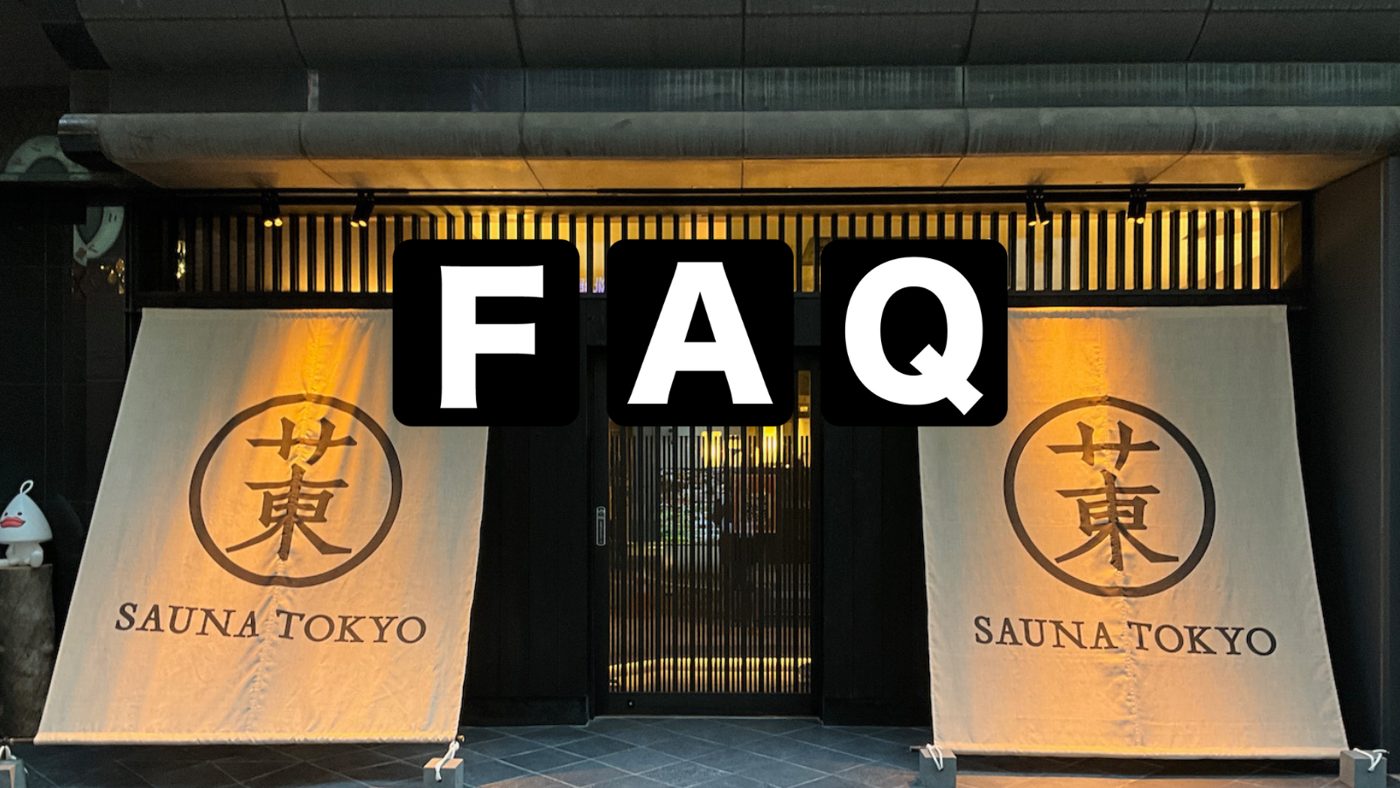 Official photo of Sauna Tokyo