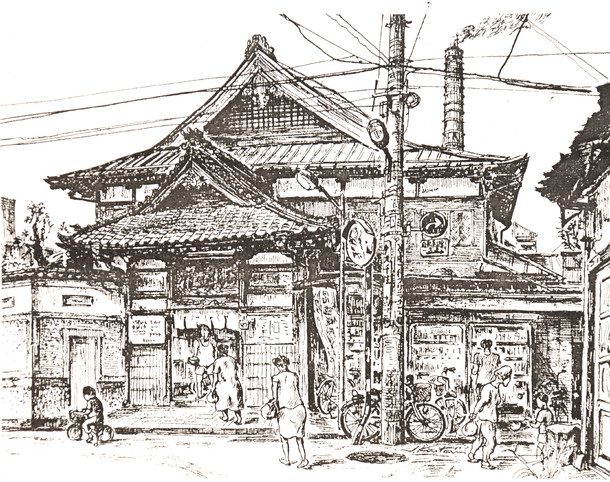 Official photo of Takarayu