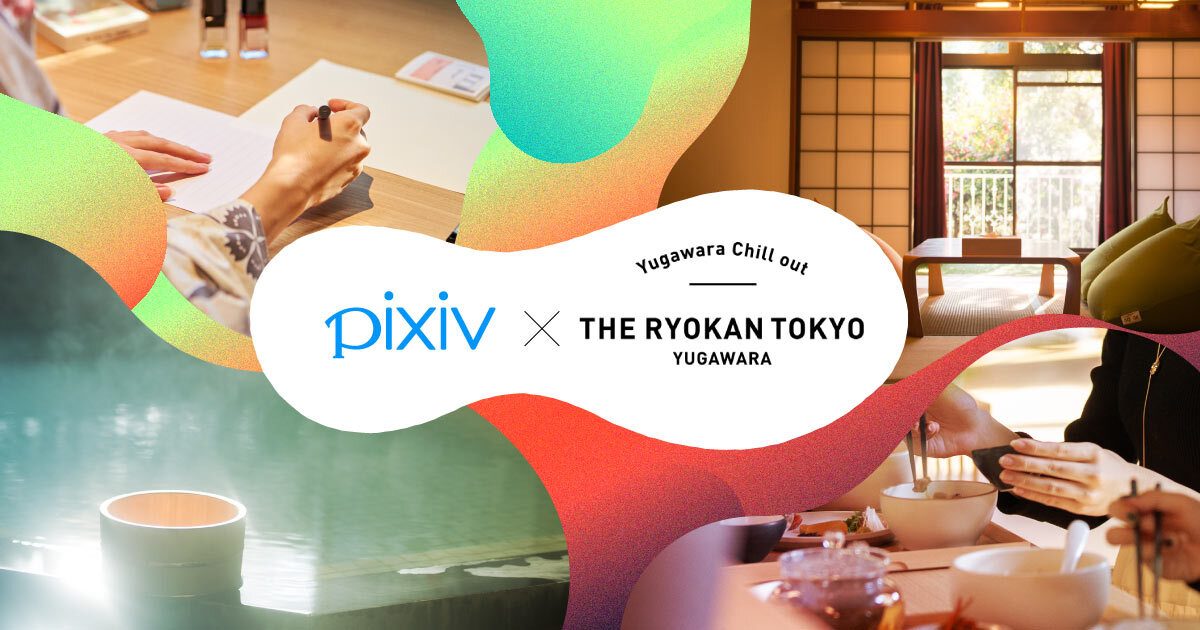 Official photo of THE RYOKAN TOKYO Yugawara / Ofuro Cafe HITOMA