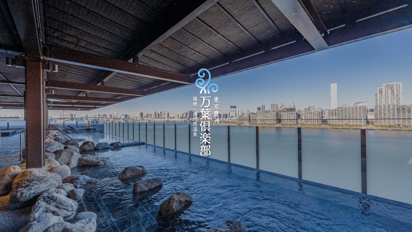 Official photo of Tokyo Toyosu Manyo Club