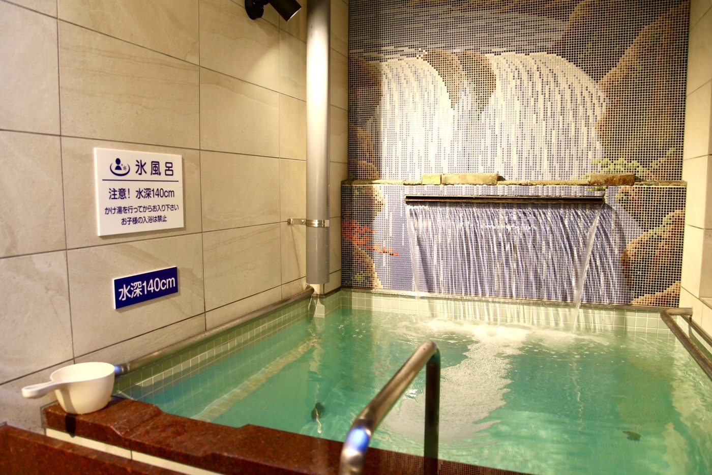 Official photo of Utopia Shiratama Onsen