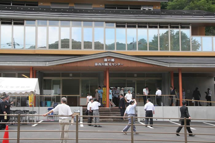 Official photo of Yunishigawa Kanko Center (Yu no Sato)